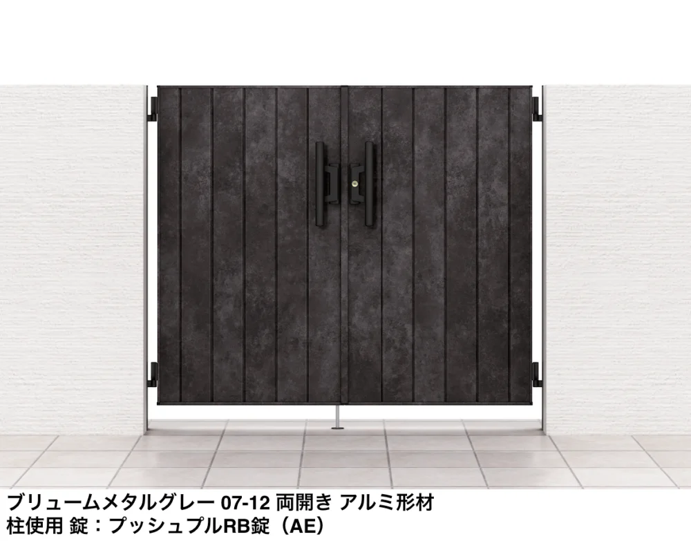 LIXILの「開き門扉AA MM1型(メタル調)【2022年版】」のサブ画像1
