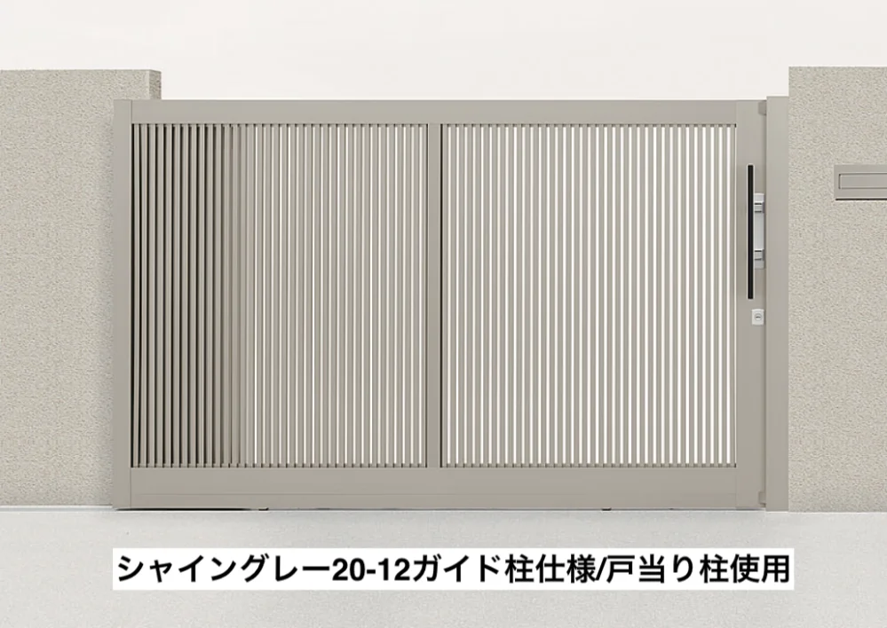 LIXILの「アウタースライド B型【2023年版】」のサブ画像5