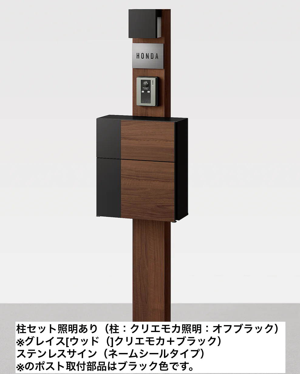 LIXIL | 機能門柱FW【2022年版】 | 建材サーチ