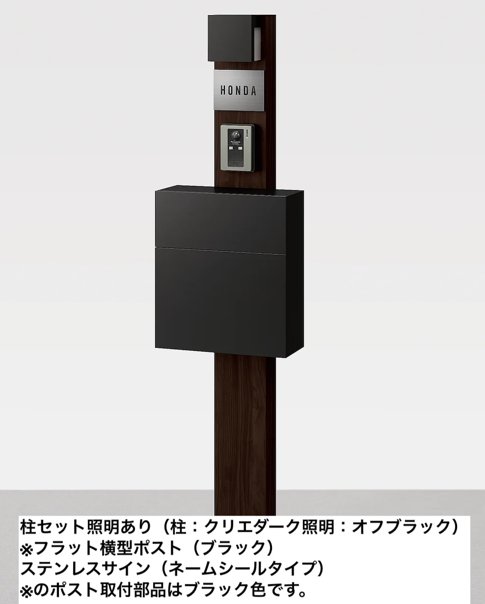 LIXILの「機能門柱FW【2022年版】」のサブ画像5