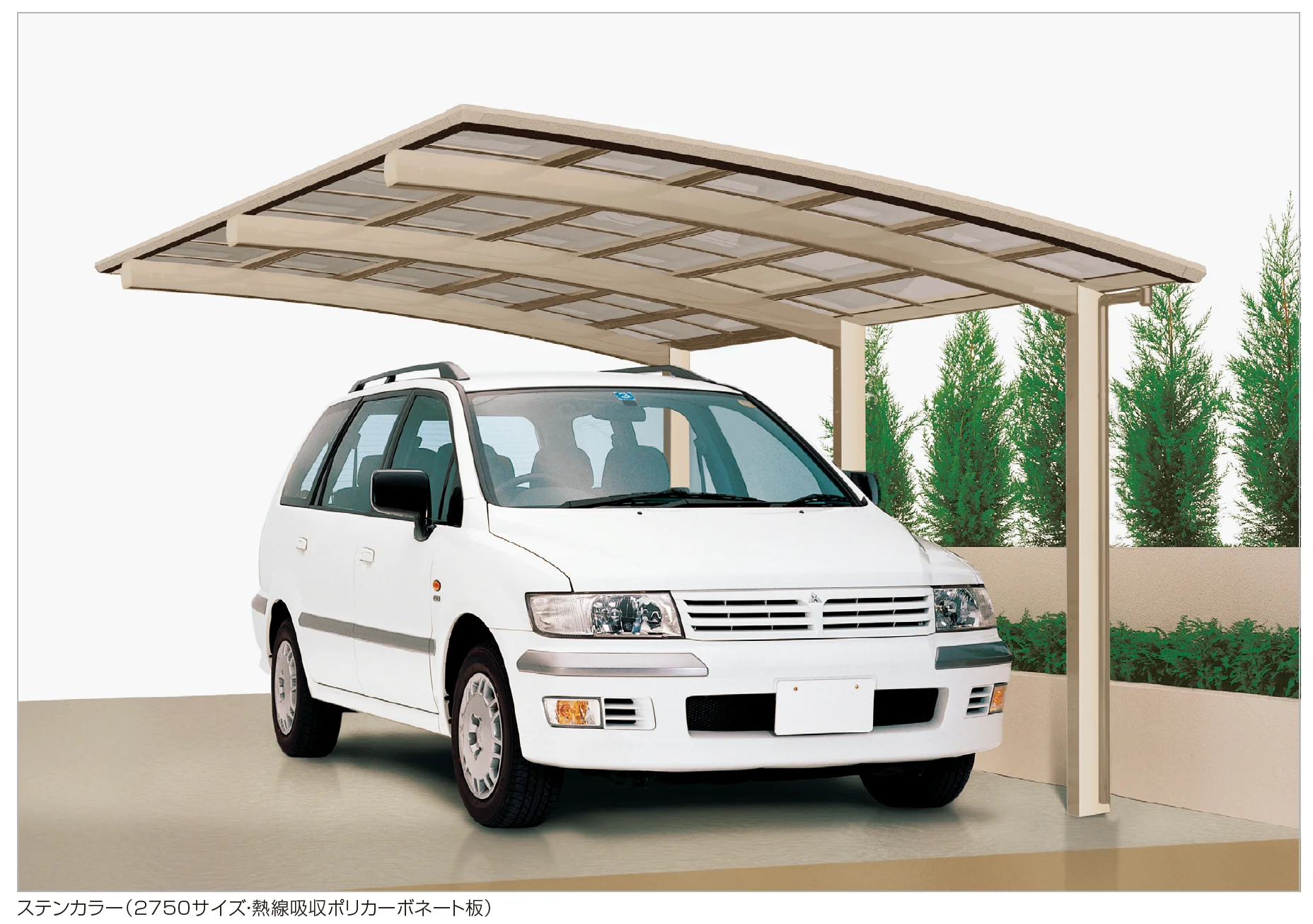 四国化成の「バリューポートHG 1500N/㎡仕様【2023年版】」