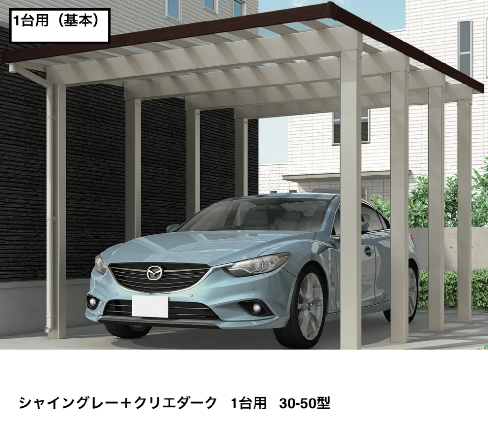 LIXILの「ソルディーポート 4500 2台用 間口延長【2022年版】」のサブ画像1