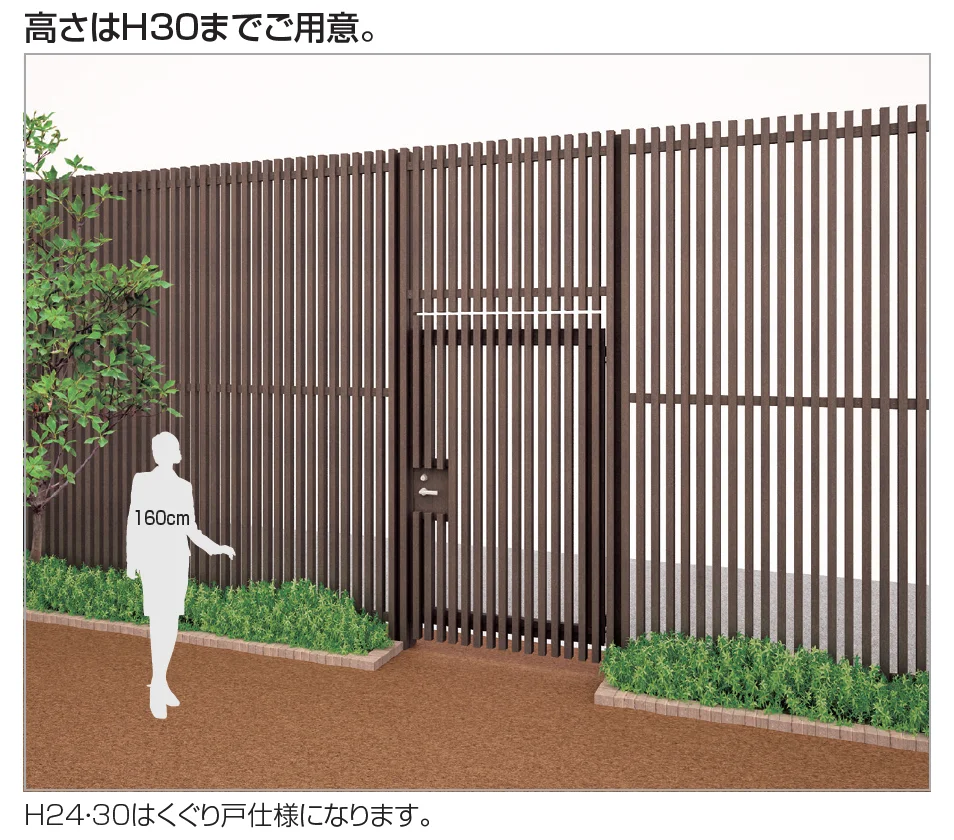 四国化成の「アレグリアTM袖門扉1型(間柱仕様)【2024年版】」のサブ画像4