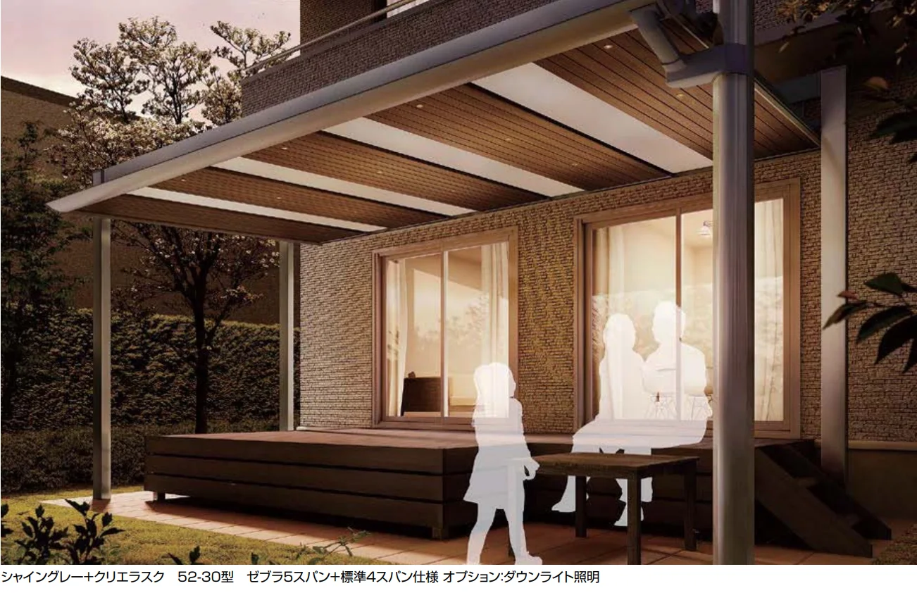LIXILの「アーキフィールド ガーデンルーフ【2022年版】」