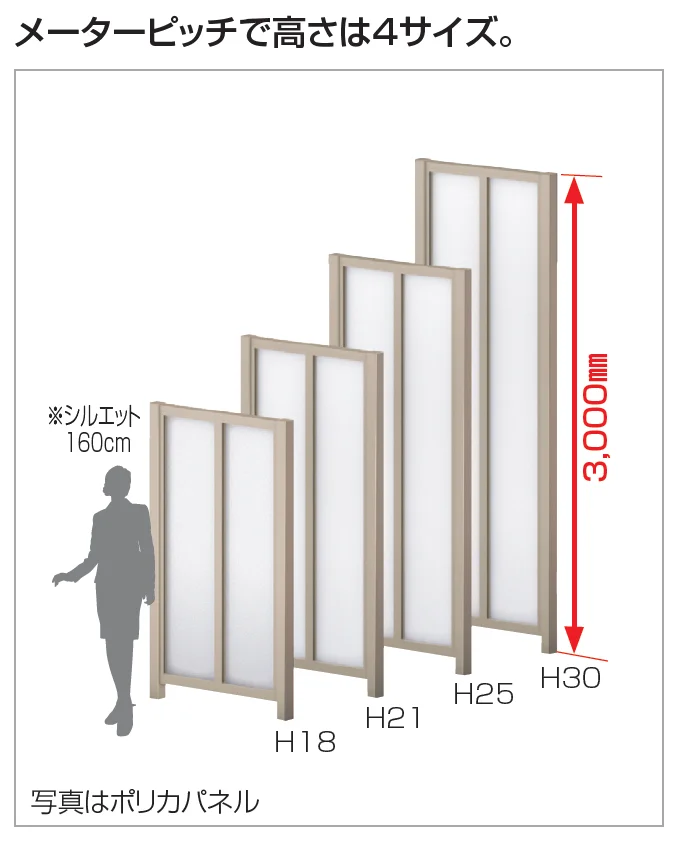 四国化成の「CACOI（カコイ） フェンスタイプ【2024年版】」のサブ画像5