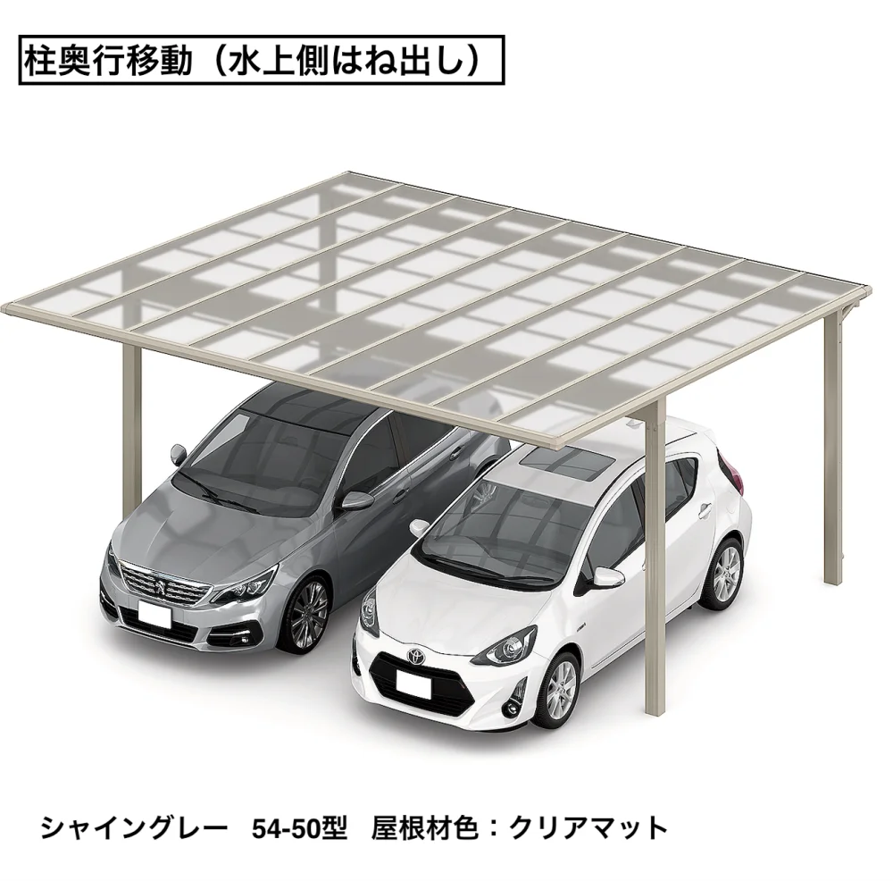 LIXILの「フーゴFプラス 2台用 柱奥行移動【2023年版】」のサブ画像2