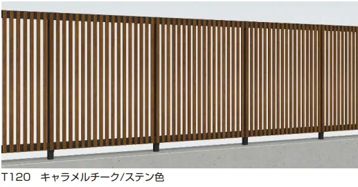 YKK AP ルシアス 高所用フェンスH08型 たてストライプ【2023年版】1