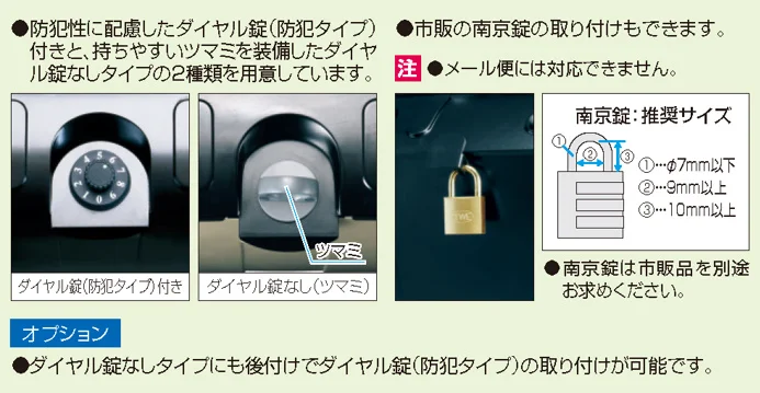 三協アルミの「JWHP型【2022年版】」のサブ画像2