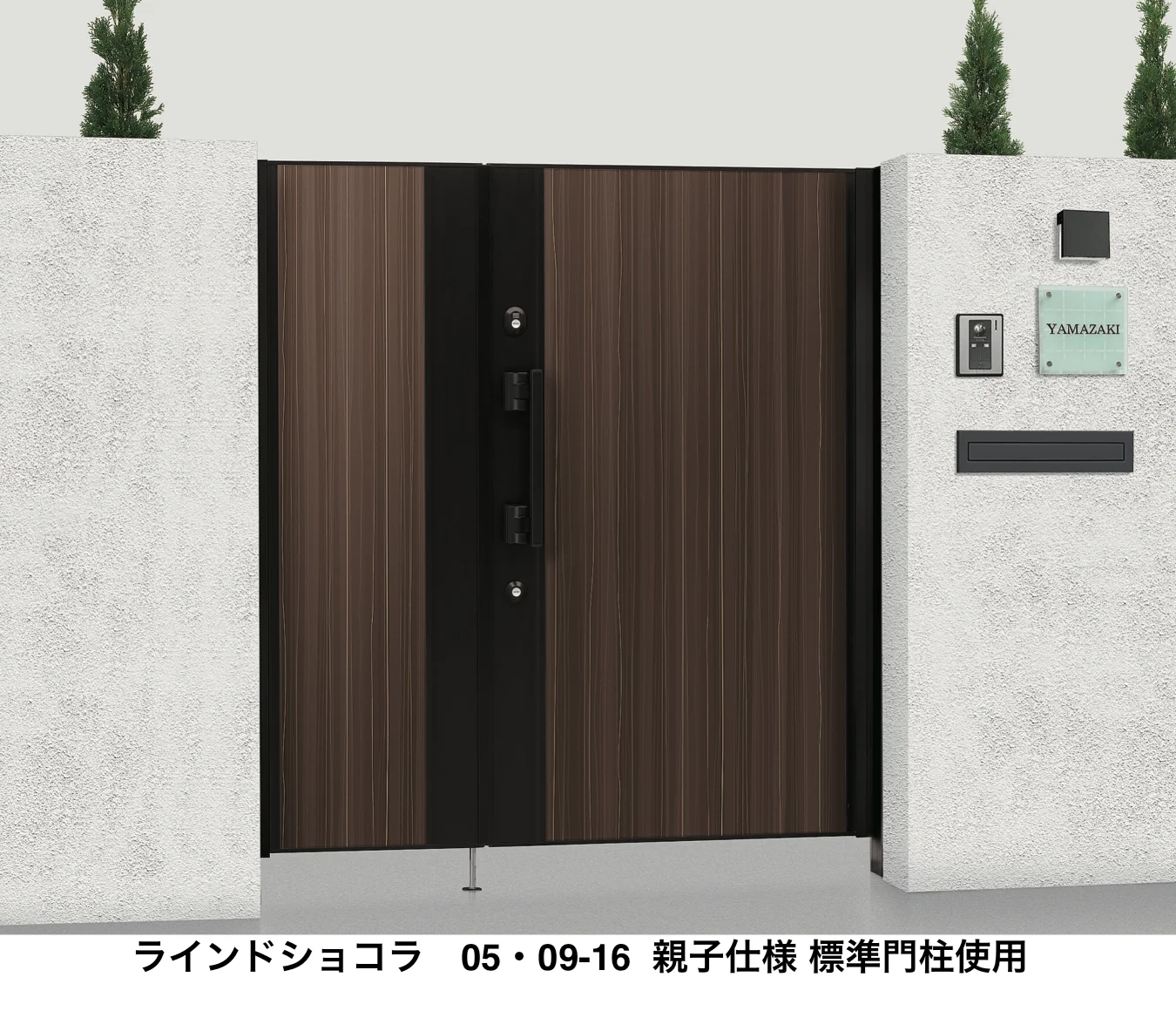 LIXIL プレミエス門扉 M-FA型【2024年版】1