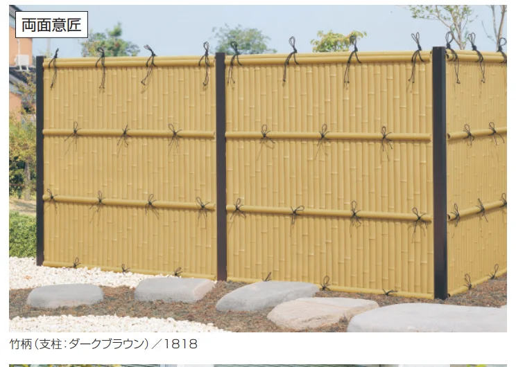 三協アルミの「紗更 建仁寺垣（独立施工タイプ）【2023年版】」のサブ画像1