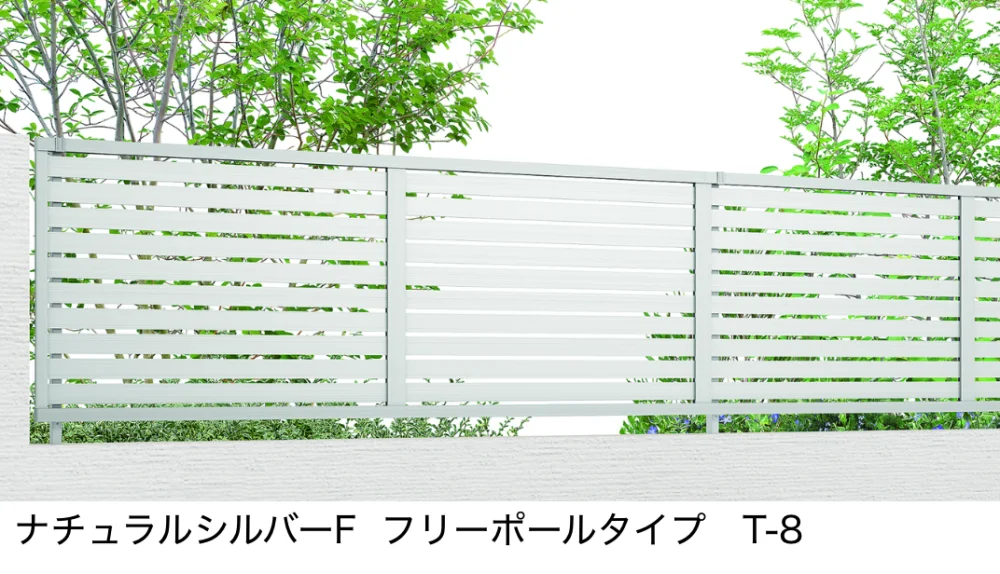 LIXILの「フェンスAB YS2型(横スリット②)【2023年版】」のサブ画像6