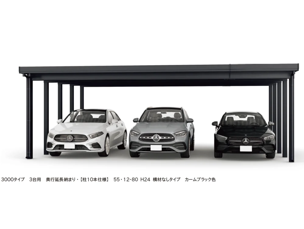 YKK APの「ジーポートPro 3000タイプ 3台用（単体・間口延長・奥行延長・間口(2)連結）【2023年版】」のサブ画像1
