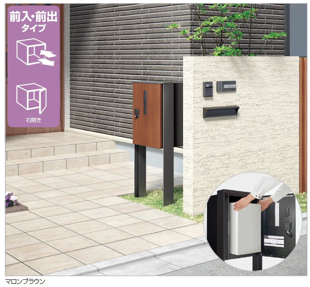 四国化成の「宅配ボックス QB3型(独立式)【2023年版】」