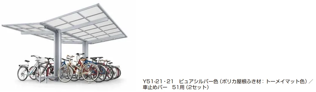 YKK APの「エフルージュ ミニ FIRST 600タイプ Y合掌セット【2023年版】」