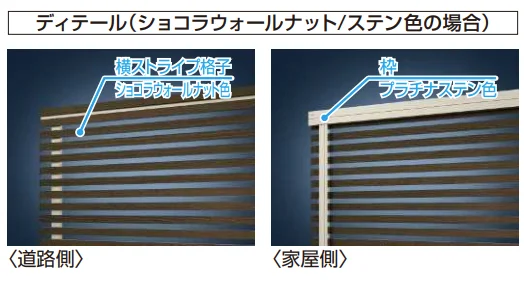 YKK APの「ルシアス フェンスH09型 横ストライプ【2023年版】」のサブ画像1