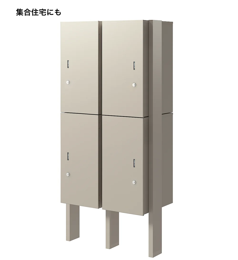 LIXILの「宅配ボックスKL【2023年版】」のサブ画像1