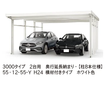 YKK APの「ジーポートPro 3000タイプ 2台用(単体・奥行延長・間口延長・奥行(2)連結)」のサブ画像5
