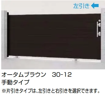 LIXILの「エススライドD型【2023年版】」のサブ画像4