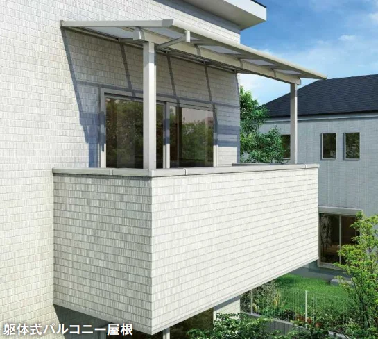 YKK APの「ソラリア 躯体バルコニー屋根 壁付納まり【2023年版】」