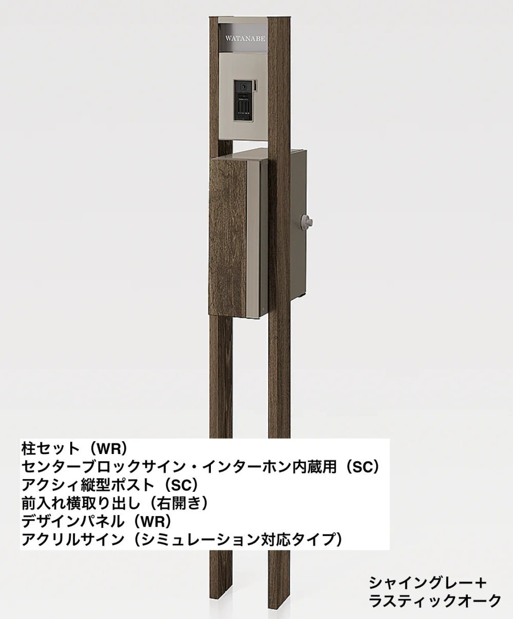 LIXILの「アクシィ2型【2023年版】」のサブ画像8