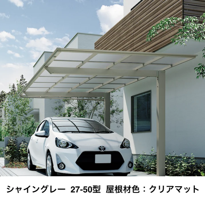 LIXIL フーゴF逆勾配 1台用【2023年版】1