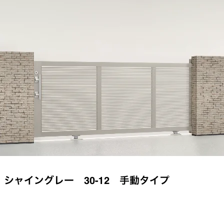 LIXILの「エススライドA型【2025年版】」のサブ画像6