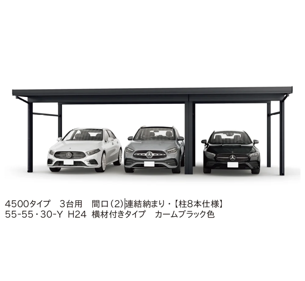 YKK APの「ジーポートPro 4500タイプ 3台用（単体・奥行延長・間口延長・間口(2)連結）【2023年版】」のサブ画像2