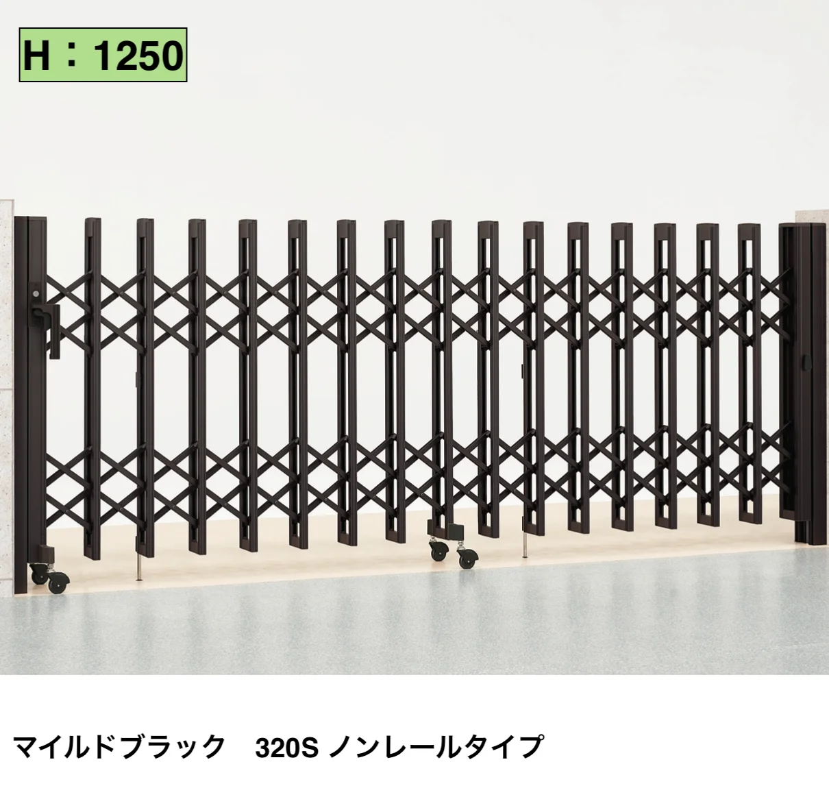 LIXILの「アルシャインⅡ MW型 Aタイプ【2024年版】」