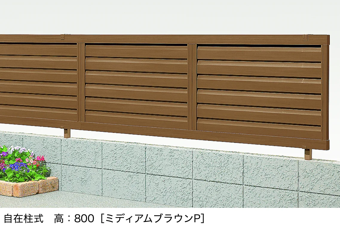 LIXILの「自在柱式Jシリーズ J3型[横ルーバー]【2022年版】」