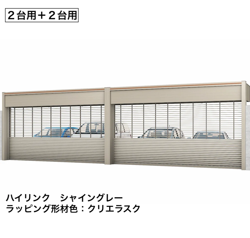LIXILの「ワイドシャッターS Fタイプ【2022年版】」のサブ画像9