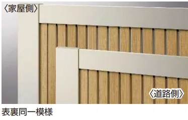 YKK APの「ルシアス 門扉S03型 【2022年版】」のサブ画像3