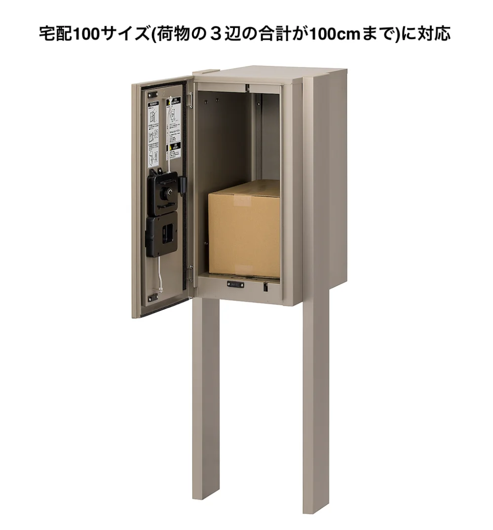 LIXILの「宅配ボックスKL【2023年版】」のサブ画像3