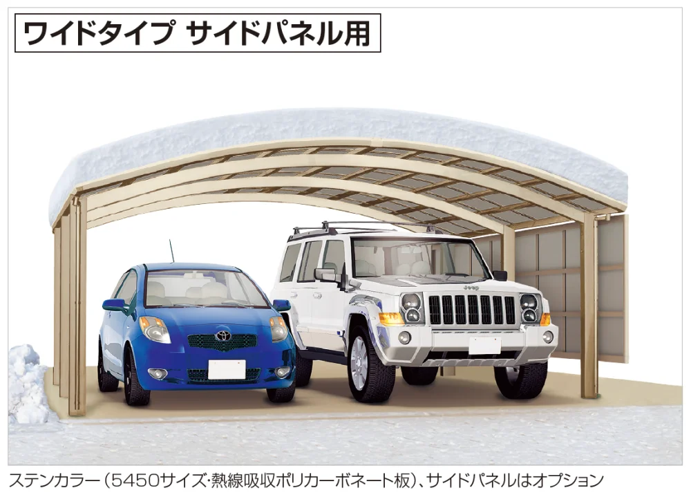 四国化成の「バリューポートHG 1500N/㎡仕様ワイドタイプ・1500N/㎡ワイドタイプ(サイドパネル用)【2023年版】」のサブ画像1