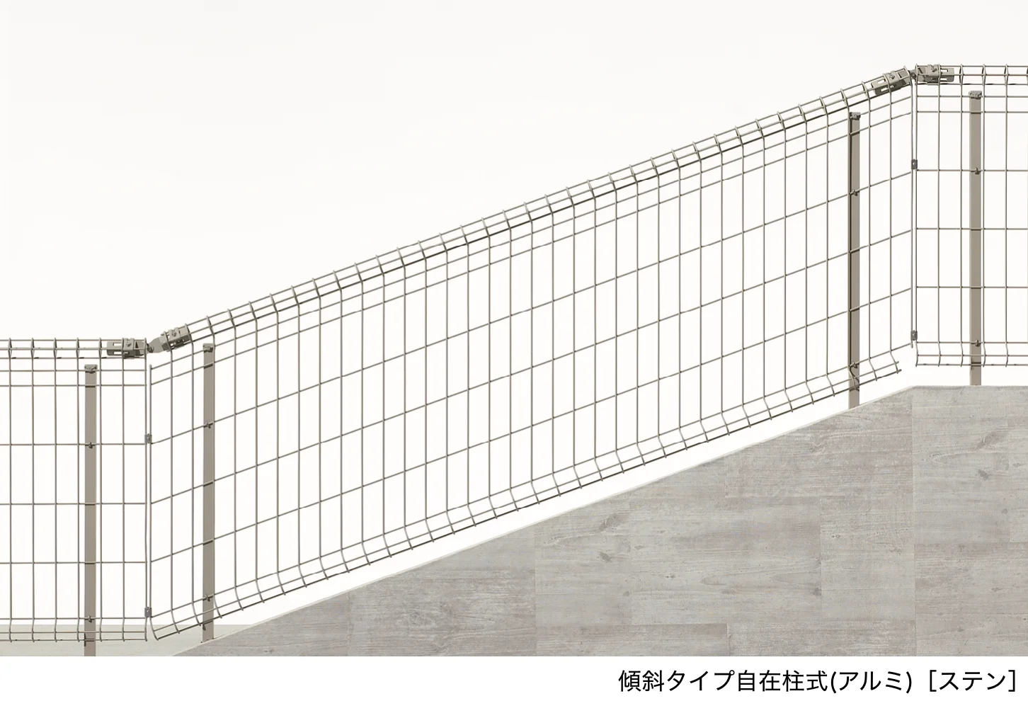 LIXILの「メッシュフェンス A型【スチール製】」のサブ画像4
