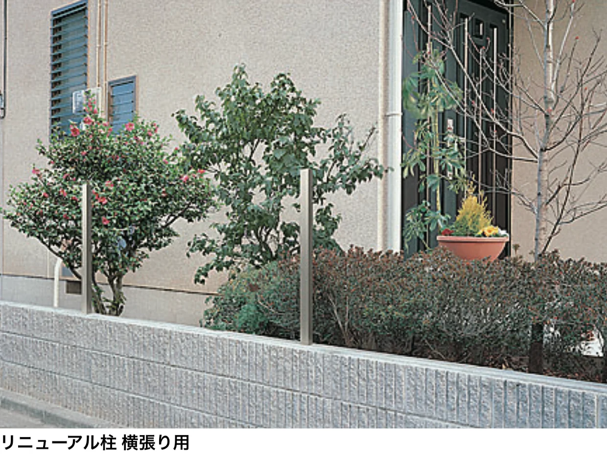LIXIL 柱材【2024年版】4