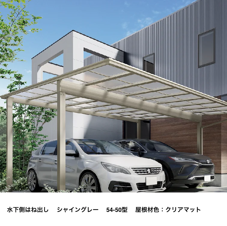 LIXIL | フーゴF 2台用 柱奥行移動【2022年版】 | 建材サーチ