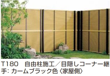 YKK APの「御簾垣 ＜片面タイプ＞ 【2022年版】」のサブ画像2