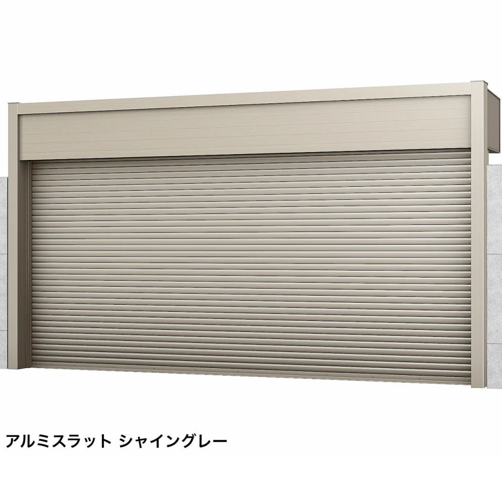 LIXILの「ワイドシャッターS Fタイプ【2022年版】」のサブ画像4