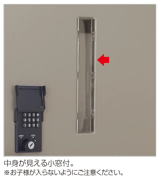 四国化成の「宅配ボックス QB2型(独立式)【2023年版】」のサブ画像1