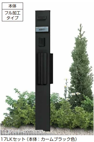YKK APの「ルシアス 機能門柱B01型〈独立仕様〉 【2022年版】」のサブ画像1