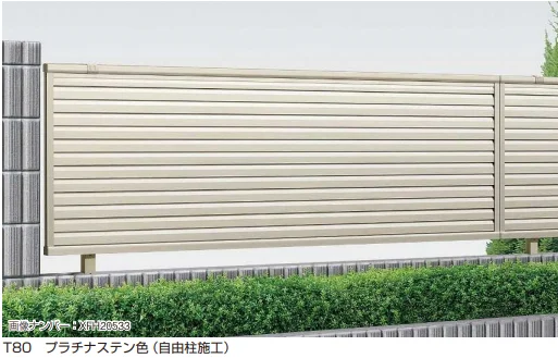 YKK AP シンプレオ フェンス13F型 横ルーバー【2023年版】4