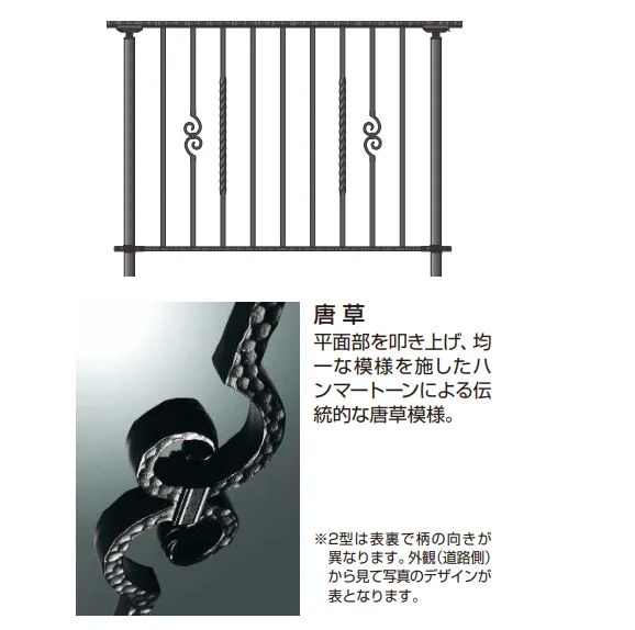 YKK APの「シャローネ 歩行補助手すり2型【2023年版】」