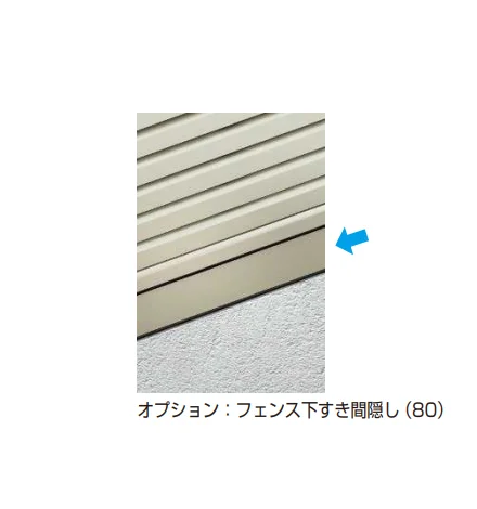 YKK APの「シンプレオ フェンス13K型 傾斜地用横ルーバー【2023年版】」のサブ画像1