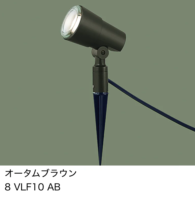 LIXIL | スパイクスポットライト LGQ-11型【2022年版】 | 建材サーチ