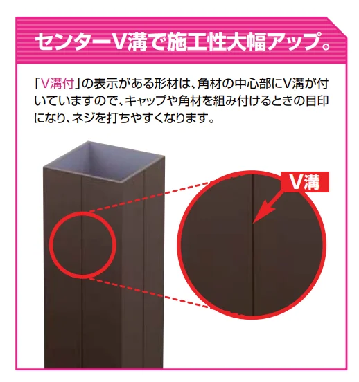 LIXILの「汎用形材 角材(アルミ)【2022年版】」のサブ画像1