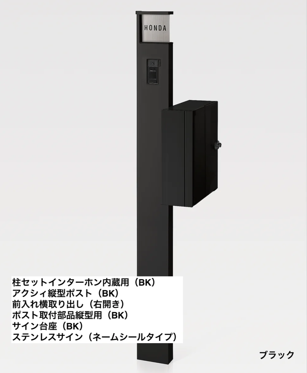 リクシル ポスト アクシィ LIXIL リクシル エクスポスト アクシィ横型
