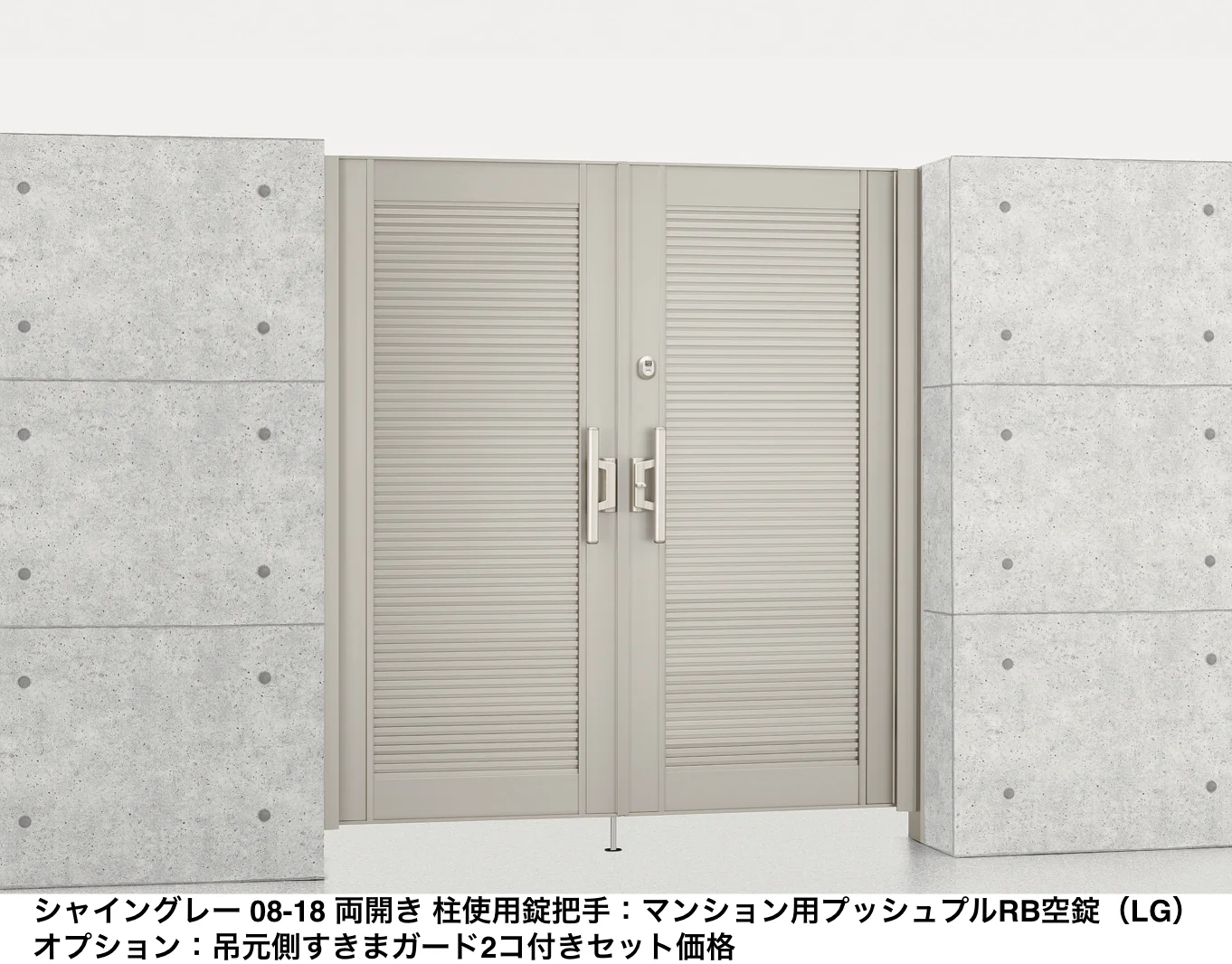 LIXIL | エルネクス門扉 M-YM型【2024年版】 | 建材サーチ