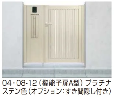 YKK APの「シンプレオ 門扉4型【2023年版】」のサブ画像3