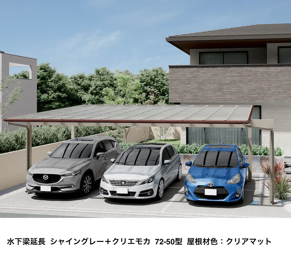 LIXILの「フーゴFプラス 3台用 梁延長【2024年版】」