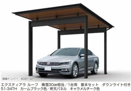 YKK APの「エクスティアラ ルーフ 積雪30㎝タイプ 基本セット（1台用） 【2022年版】」